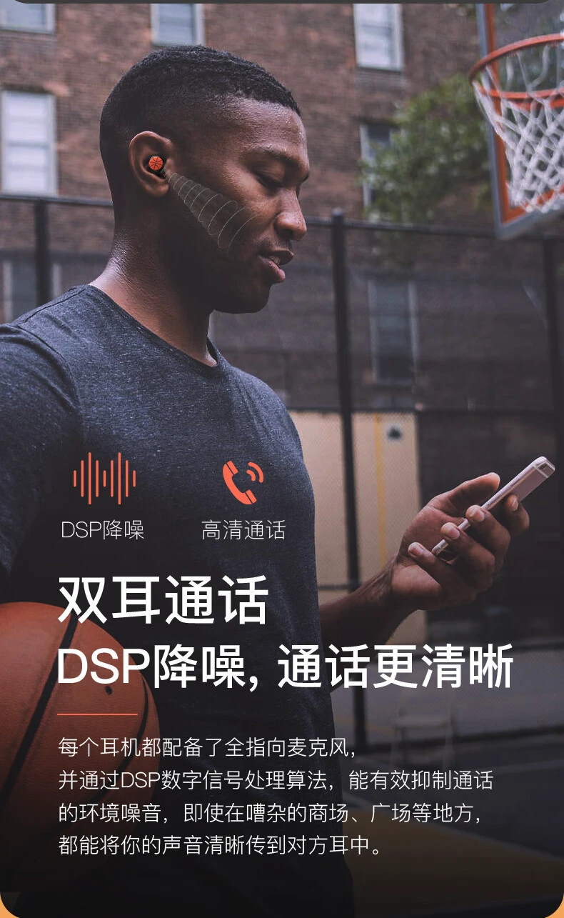 篮球协调训练的成功案例分析_1